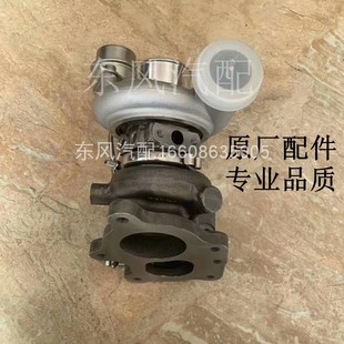 汉腾X5/X7/V7汽车1.5T/2.0T汽油4G63S4T发动机涡轮增压器原厂配件