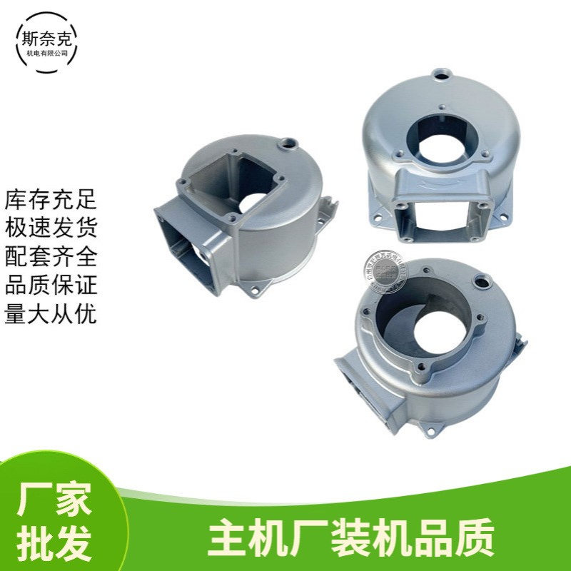 汽油机水泵配件168 170 188F2寸3寸4寸泵壳GX160 200 6.5HP自吸泵