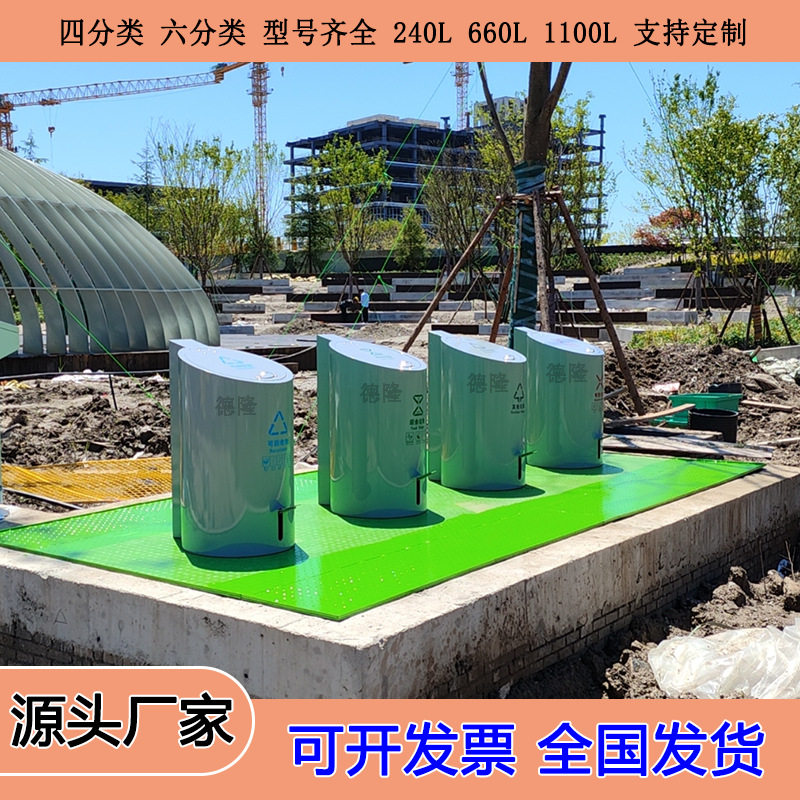 智能四分类地埋垃圾桶 户外升降小区分类垃圾站 生活垃圾站投放箱,电子元器件市场,电线扎带/束线带,淘宝优惠券,粉丝福利购,淘宝优惠卷