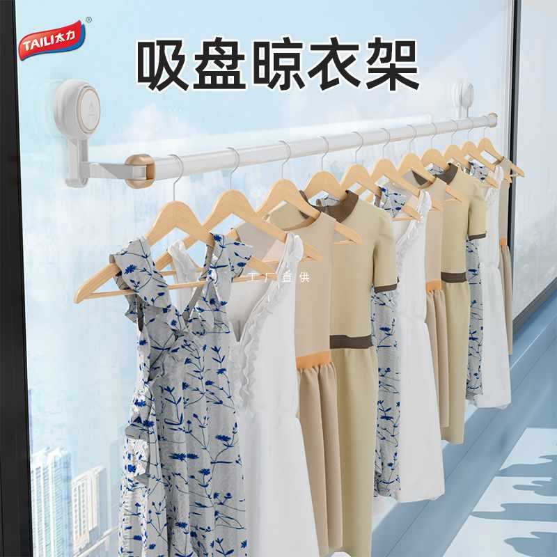 ?伸缩晾衣杆免打孔多功能伸缩杆吸盘晾衣架支撑浴帘杆窗帘杆
