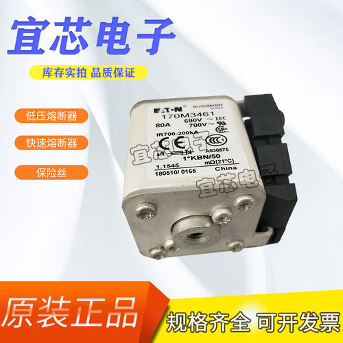 BUSSMANN巴斯曼快速熔断器/保险丝170M3460 170M3461现货直销