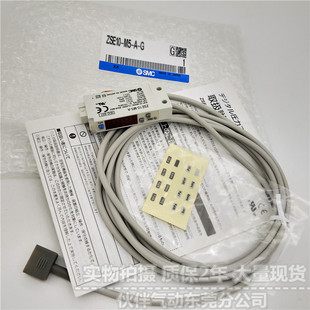 伙伴气动真空压力开关ZSE10-M5-A-G/ISE10-M5-A-G/ZS-39-5G数字式