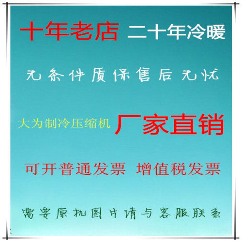 QYGL-D238YA/卧式压缩机QYGL-D238YA