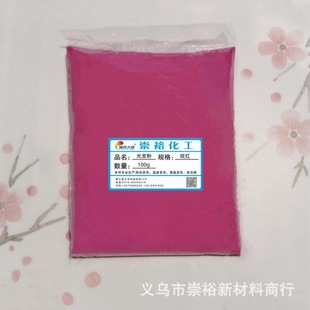 变色颜料  光变粉  塑料制品配色  变色粉