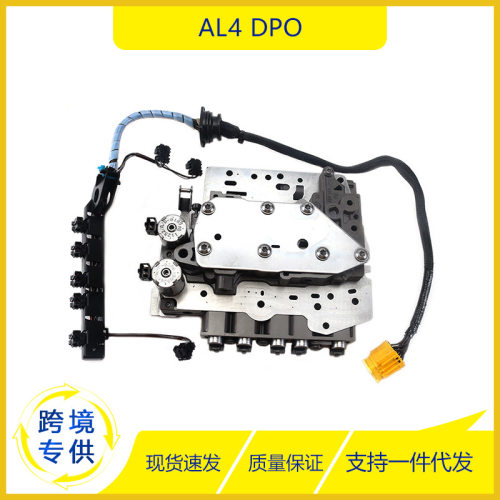 适用于00-11标致雪铁龙雷诺4速 AL4 DPO 汽车零配件 变速箱阀体