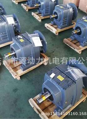 斜齿轮硬齿面减速电动机R57RF67RX77RXF87RMF97107减速马达