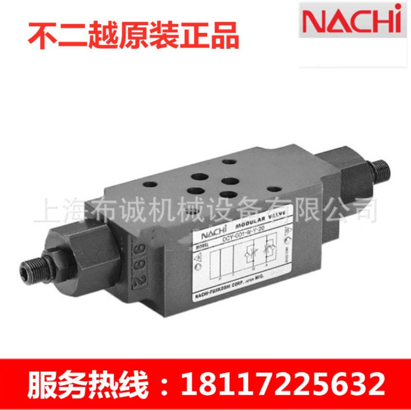 不二越NACHI节流阀 OCY-G01-B-Y-K-20, OCY-G01-W-X-K-20