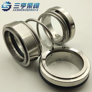1527 化工泵密封件 35WW合金机械密封 水封 现货 机封 畅销