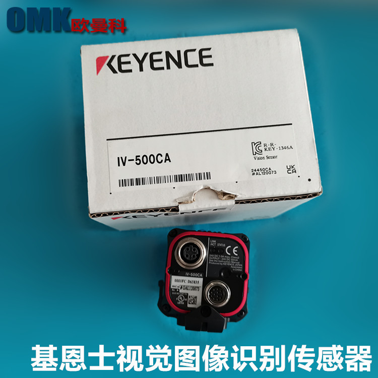 基恩士图像传感器IV-HG500CA/IV-HG500MA/IV-HG600MA/IV-HG10相机