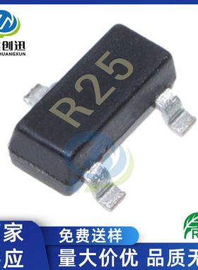 厂家供应 高频三极管 2SC3356 SOT-23 丝印R25 7G频率 NPN 晶体管