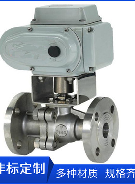 PN40不锈钢电动阀150MM法兰电动铸钢阀门dn80开关量电动球阀DN100