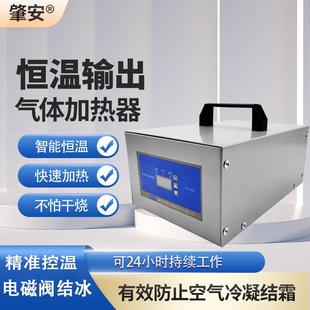 控温压缩空气加热器气体预热器管道电磁阀防冻防结冰恒温干燥