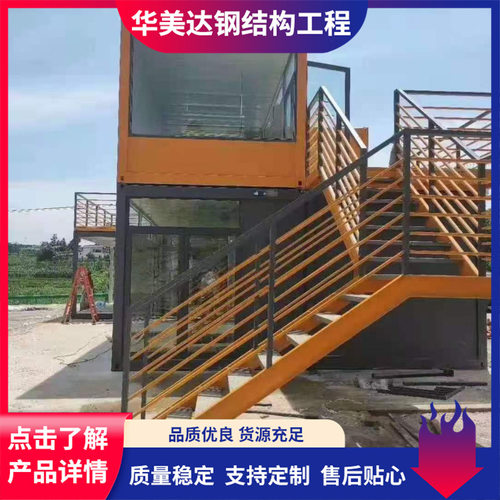 网红集装箱移动售货亭