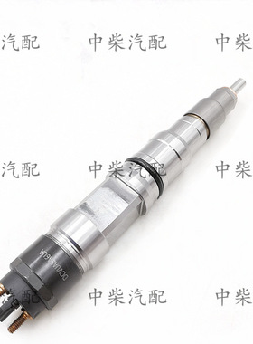 燃油共轨高压喷油器0445120201总成柴油机发动机配件