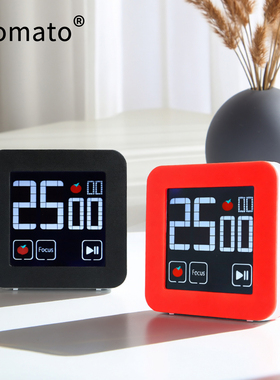 Tomato Pomodoro Timer Buzzer/Vibration 番茄钟Tomato计时器