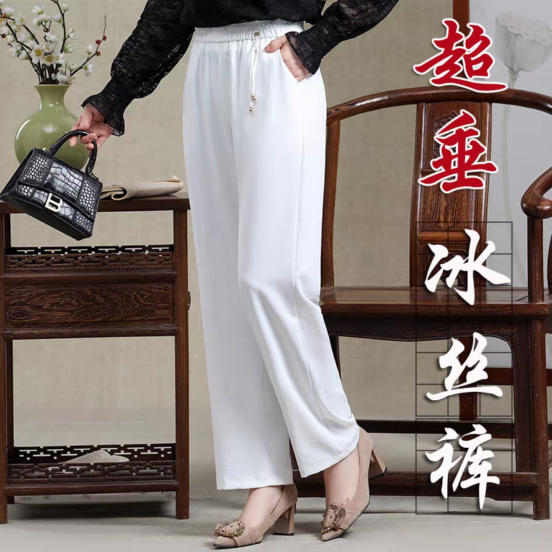 妈妈裤子夏季薄款宽松垂感休闲裤