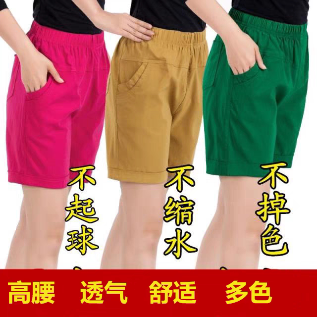 中年女士短裤外穿妈妈夏装大码纯棉弹力高腰中老年宽松休闲五分裤