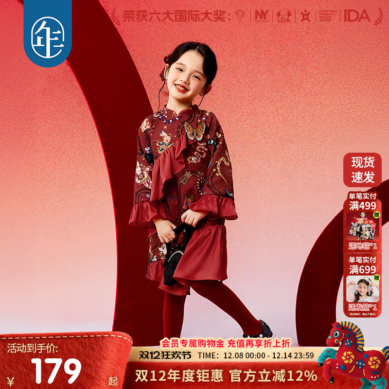 年衣童装旗袍连衣裙女童