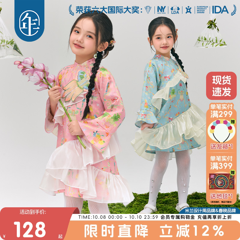年衣童装旗袍连衣裙女童秋新款中式公主裙子女大童儿童表演服礼服