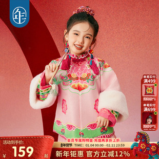 年衣童装女童旗袍外套女童2025新款儿童秋冬加厚新年中式唐装加绒
