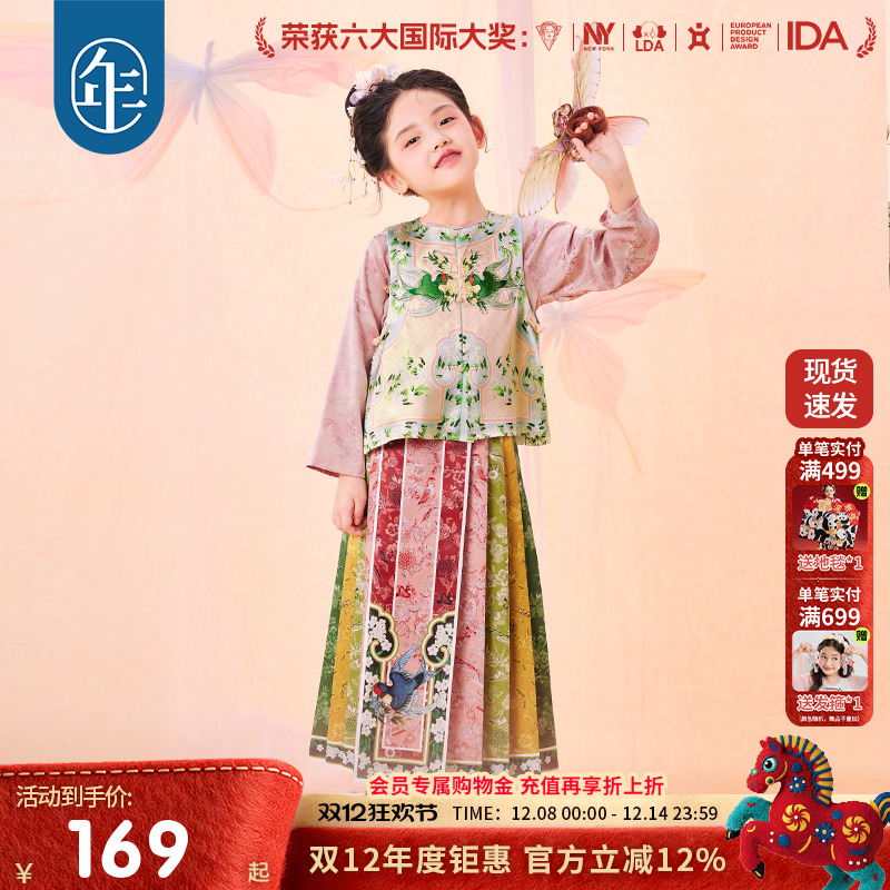 年衣童装女童马面裙半身裙