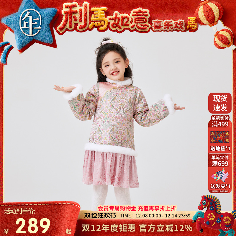 年衣童装旗袍裙女童冬季新款唐装连衣裙中式儿童加厚裙子礼服年服