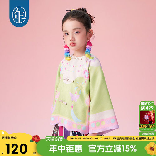 年衣童装新中式唐装外套女童秋季新款中式国风汉服格格服礼服上衣