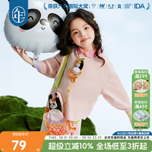 儿童多巴胺甜美娃娃衫 年衣童装 衬衣2025春新款 男女童衬衫 上衣 长袖