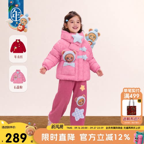 年衣童装棉服秋季新款女童卡通可爱宝宝保暖男童中式保暖外套