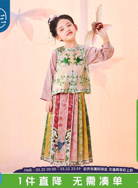 年衣童装马面裙儿童春季汉服女童表演服唐装半身裙套装中国风裙子