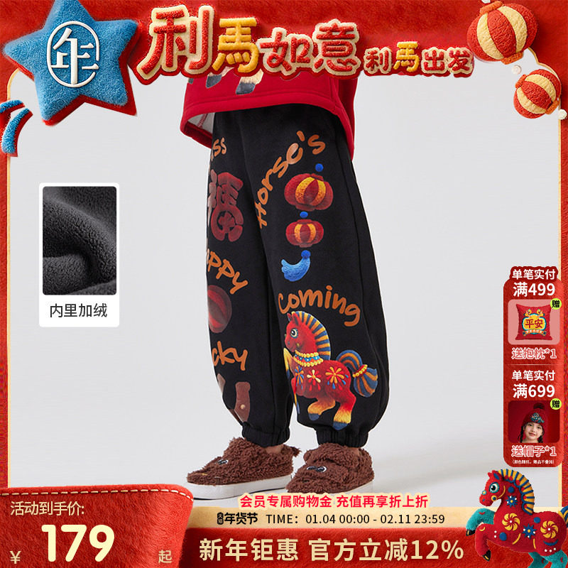 年衣童装儿童裤子冬新款男女童加绒长裤国风运动裤休闲裤生肖年服,童装/婴儿装/亲子装,裤子,淘宝优惠券,粉丝福利购,淘宝优惠卷