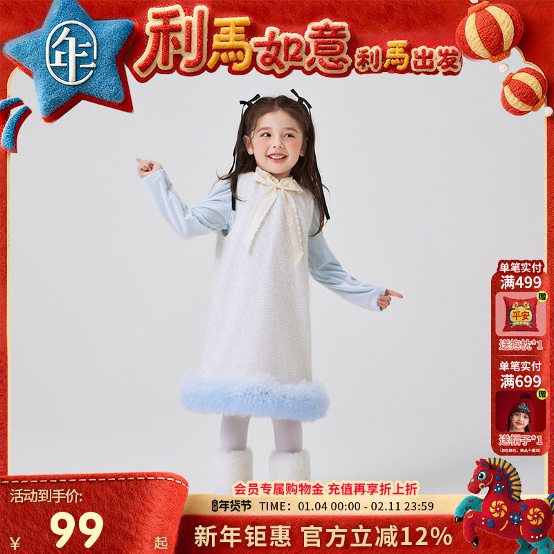 年衣童装背心连衣裙冬季新款中式背心裙加厚宝宝新年拜年服旗袍,童装/婴儿装/亲子装,连衣裙,淘宝优惠券,粉丝福利购,淘宝优惠卷