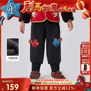 年衣儿童长裤男女童秋冬新款国风加绒卫裤宝宝运动灯笼裤生肖年服