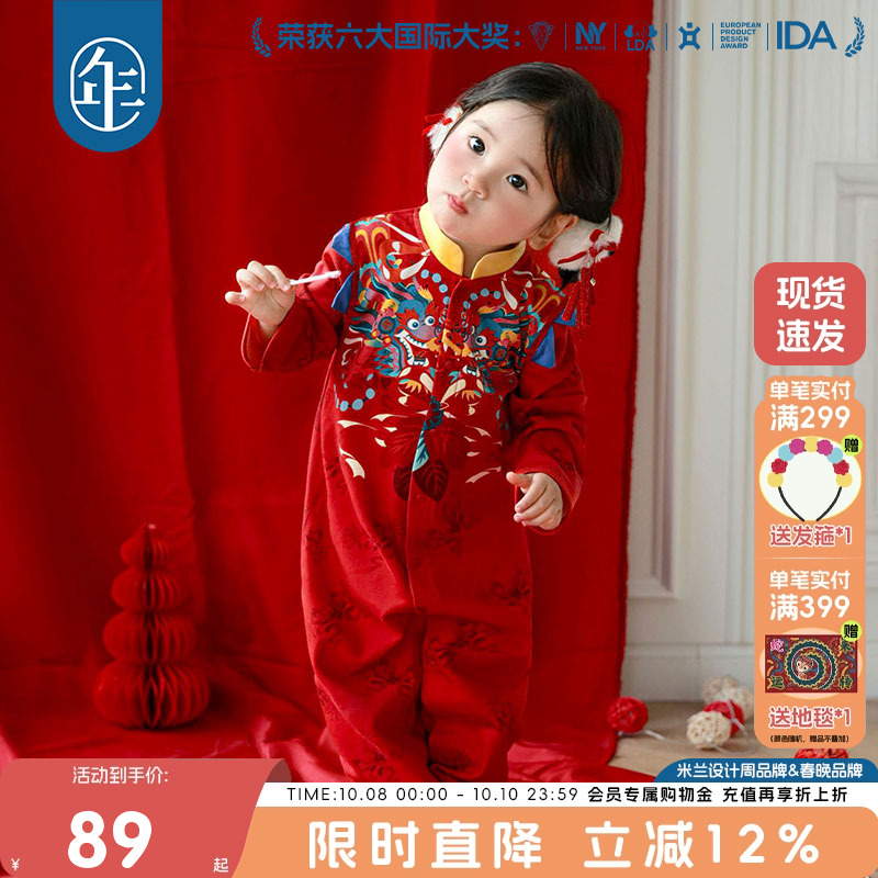 年衣童装婴儿国风连体哈衣拜年服周岁宴唐装抓周百日礼服男宝女宝