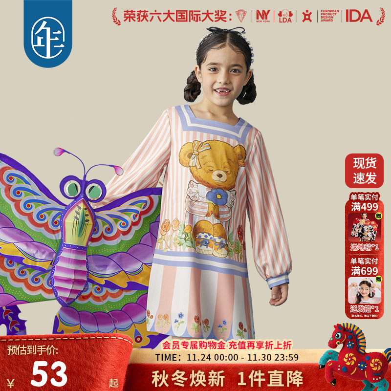 年衣女童连衣裙熊太奇IP条纹印花