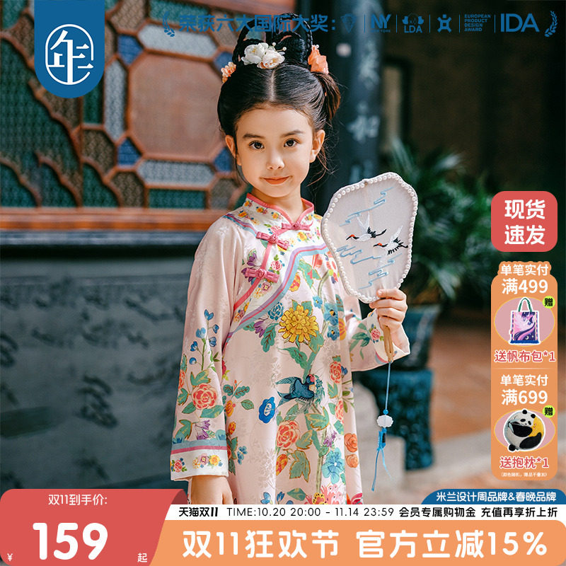 年衣童装女童旗袍连衣裙秋季新款儿童中秋节演出服新中式连衣裙