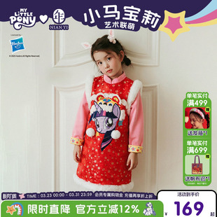 小马宝莉联名年衣童装旗袍连衣裙冬季新款女童中式甜美加厚旗袍裙