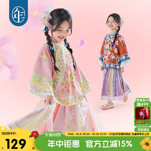 年衣童装旗装女童旗袍汉服2025年秋季新款国风上衣外套儿童格格服