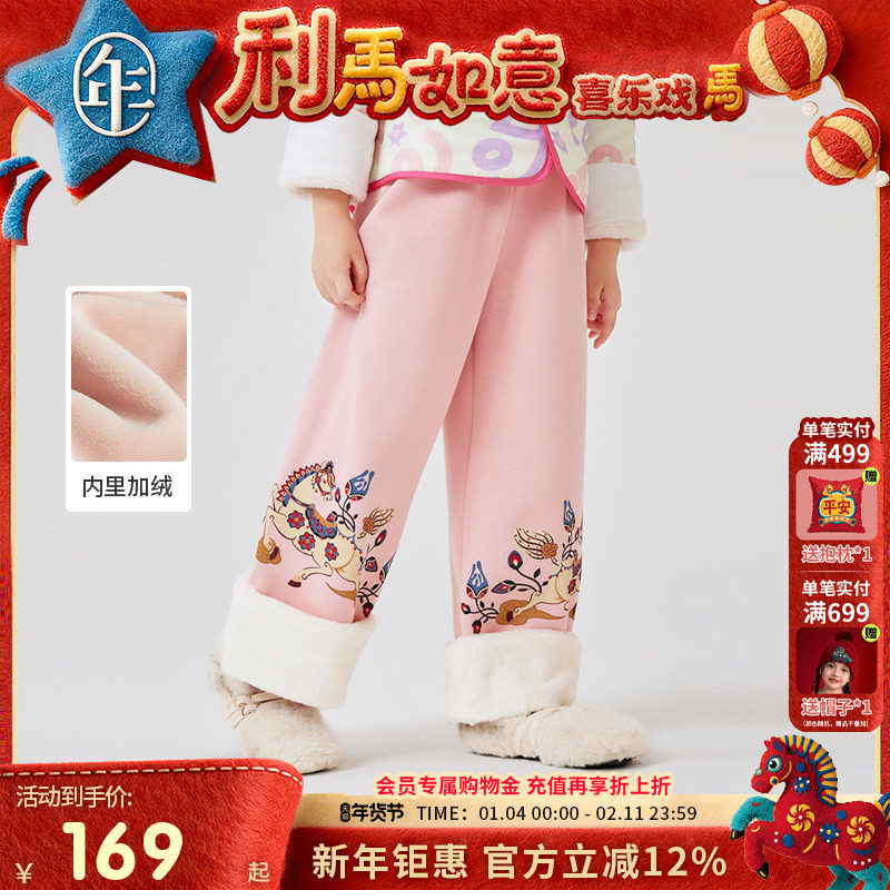 年衣童装儿童长裤冬季新款女孩加绒裤子国风生肖甜美高腰休闲裤子,童装/婴儿装/亲子装,裤子,淘宝优惠券,粉丝福利购,淘宝优惠卷