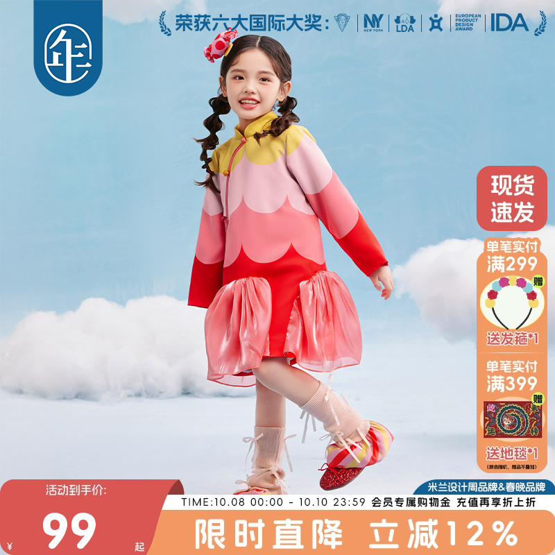 年衣童装女童旗袍连衣裙2