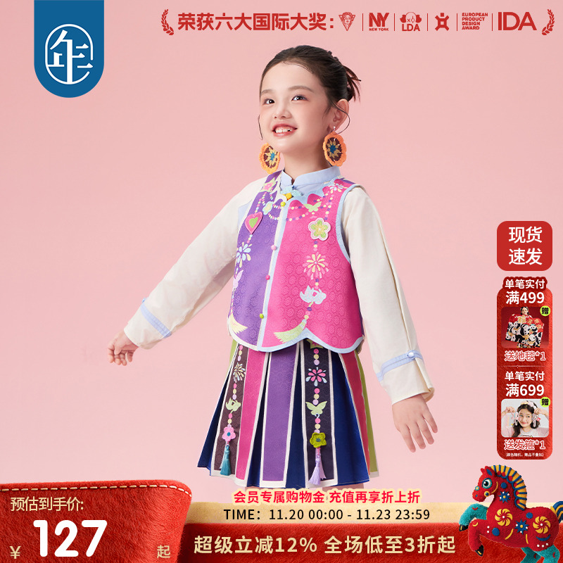 年衣童装女童半身裙秋季新款新中式儿童国风原创A字裙百褶裙短裙