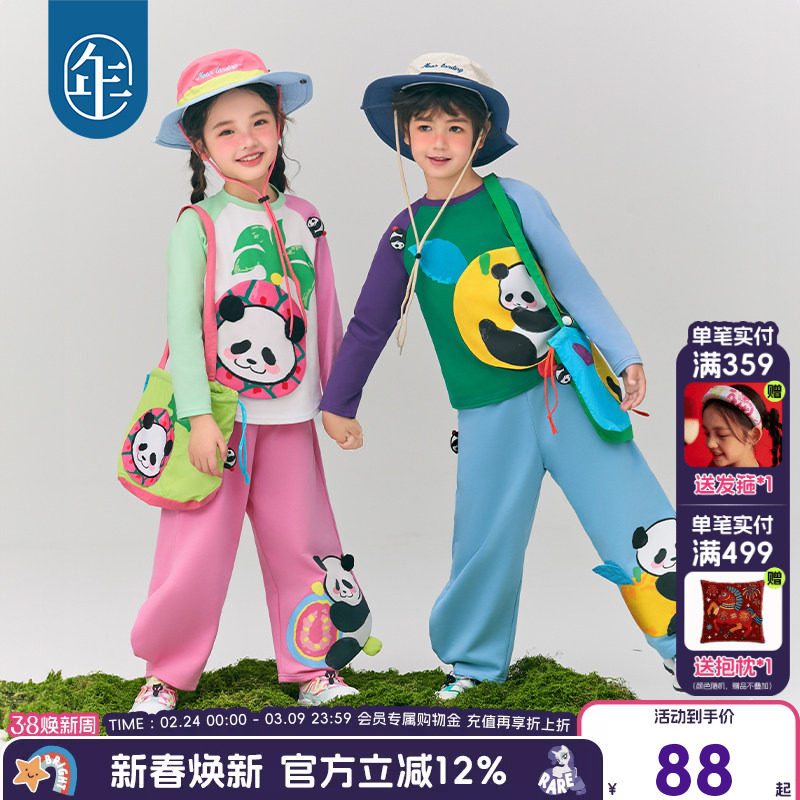 年衣童装男女童裤子新款大童儿童运动裤长裤卡通熊猫卫裤