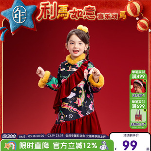 年衣童装中式公主裙女童冬季新品连衣裙国风加厚长袖旗袍裙演出服