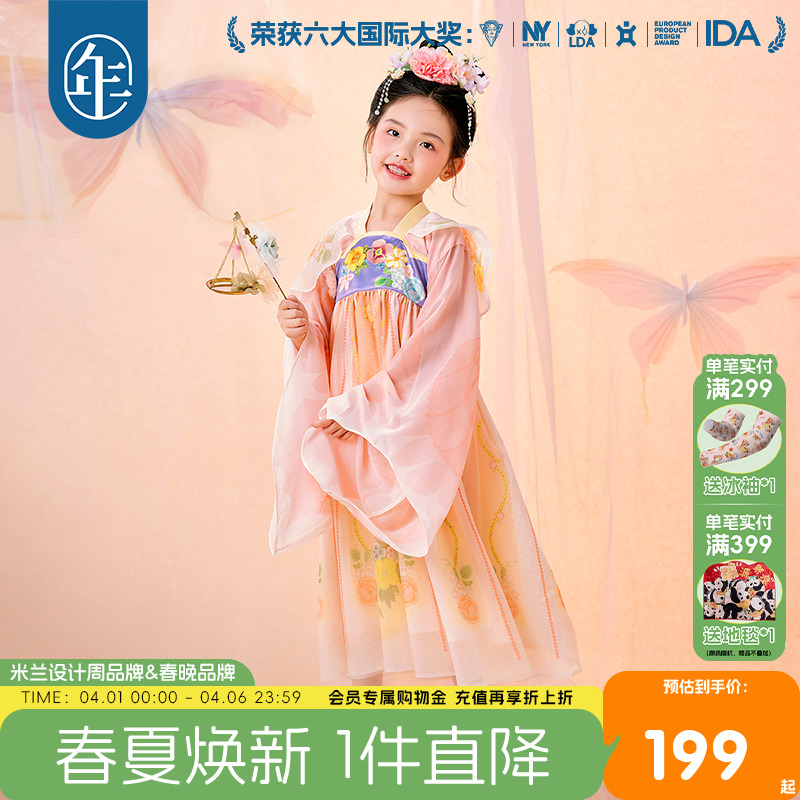 ڲ 100 .ɲϷŮͯ¿179Ԫ