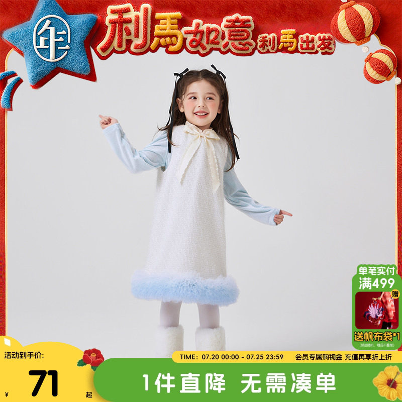 年衣童装背心连衣裙冬季新款中式背心裙加厚宝宝新年拜年服旗袍