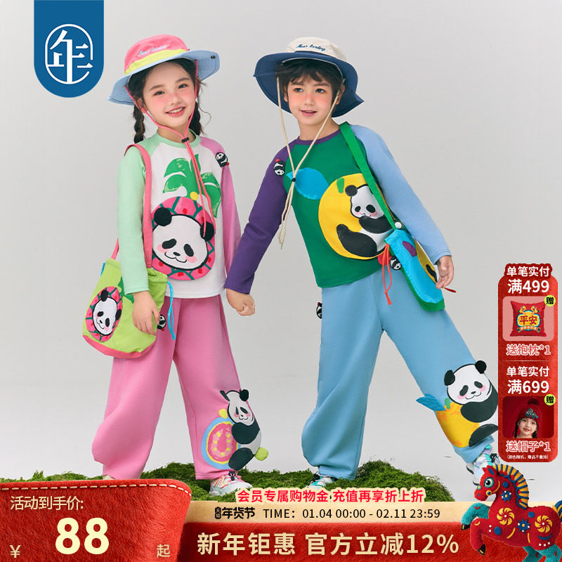 年衣童装男女童裤子25年秋季新款大童儿童运动裤长裤卡通熊猫卫裤