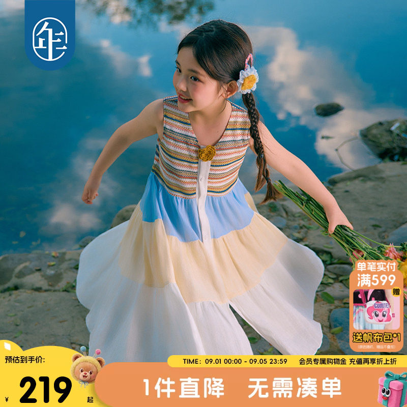 女童夏季民族风条纹A字连衣裙图片