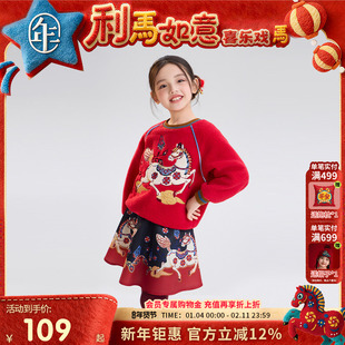 年衣童装儿童卫衣冬季新品长袖t恤男女童中式打底衫加绒上衣年服