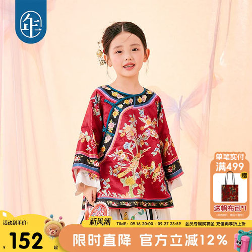 年衣童装女童新中式唐装外套