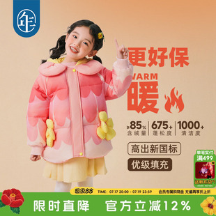 年衣童装羽绒服女童冬季新款女孩中长款三防保暖甜美造型款外套